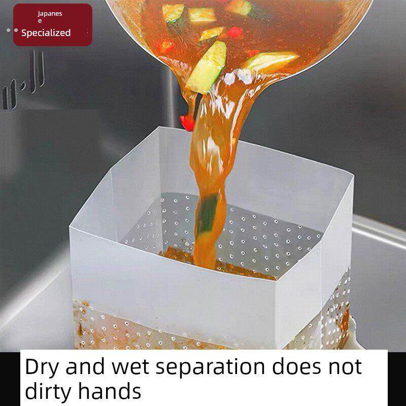 垃圾袋排水袋厨房独立过滤器剩余物一次性水槽排水袋加厚防堵