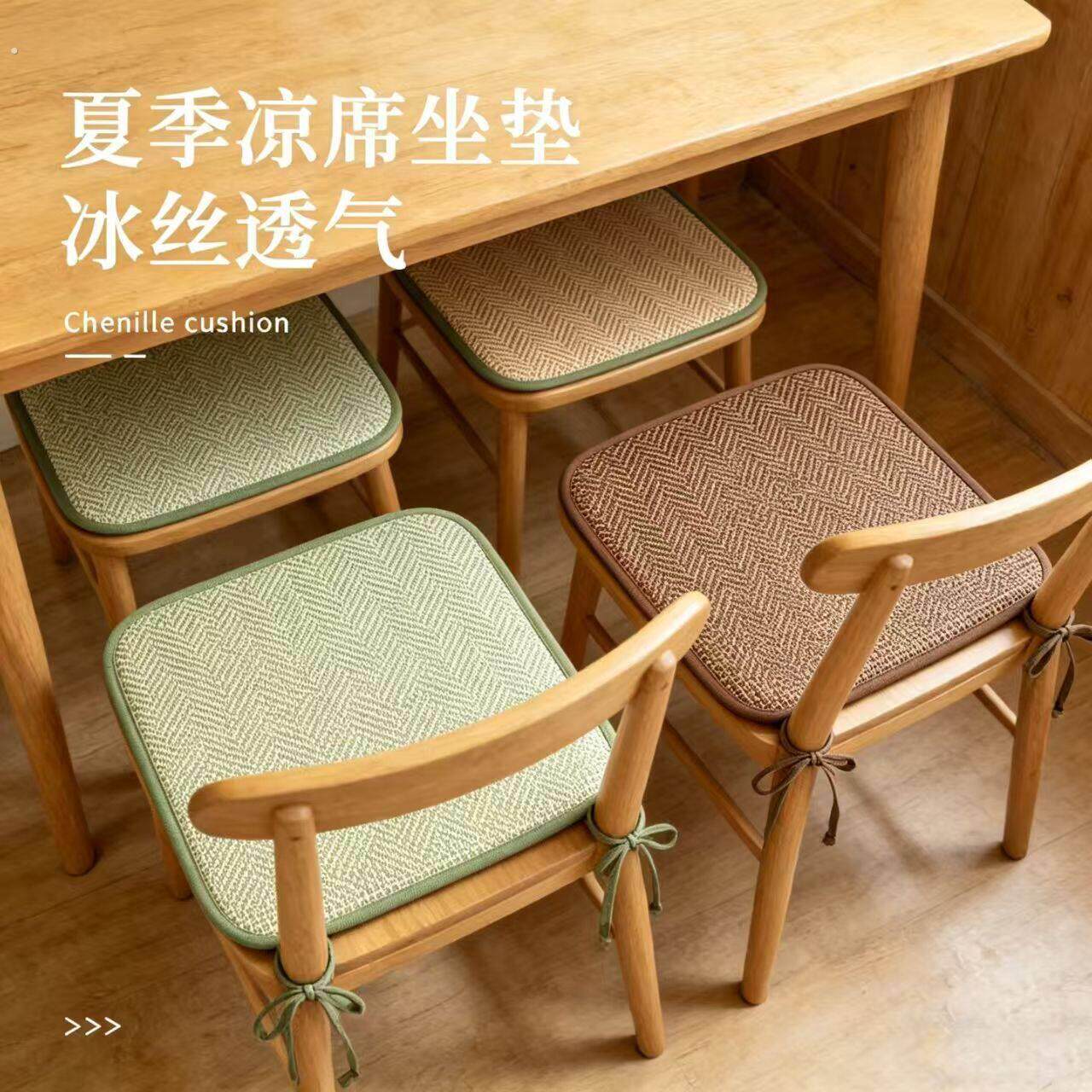 天然蔺草坐垫夏季草编凉席椅子垫办公室久坐家用冰丝凳子垫屁股垫