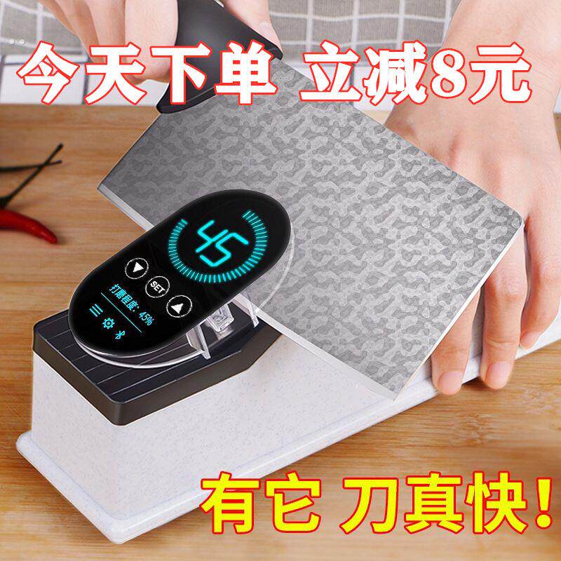 【活动中】电动磨刀器全自动磨刀神器磨刀机多功能磨刀石菜刀家用