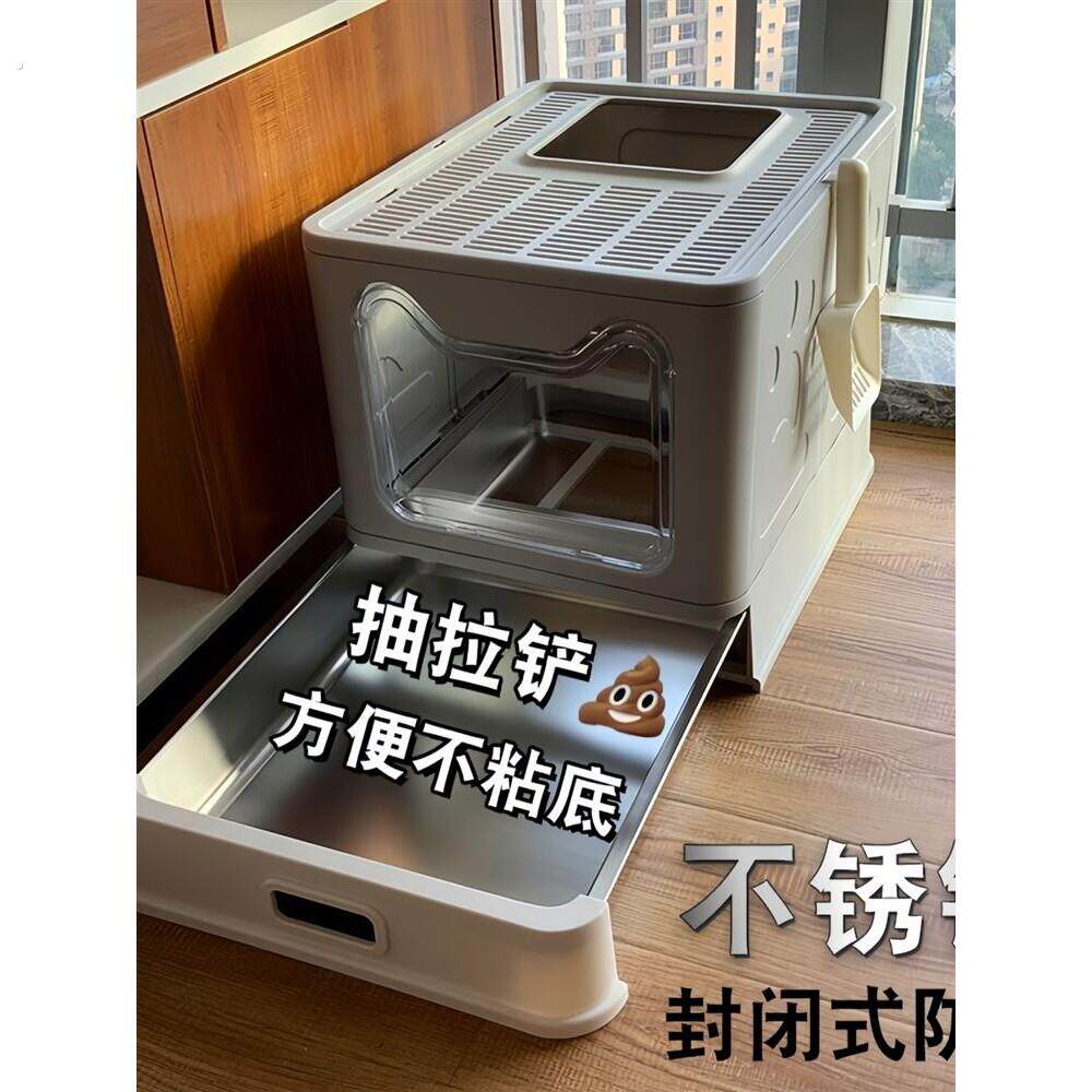 全封闭猫砂盆不锈钢猫砂盆抽屉式防臭超大猫砂盆不锈钢抽屉防外溅