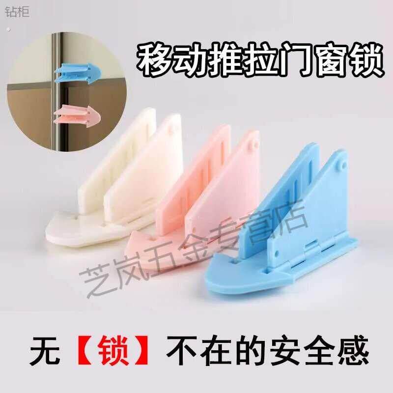 衣柜移门锁扣滑门卡扣阳台厨房拉门固定器防猫咪狗宠物开门神器