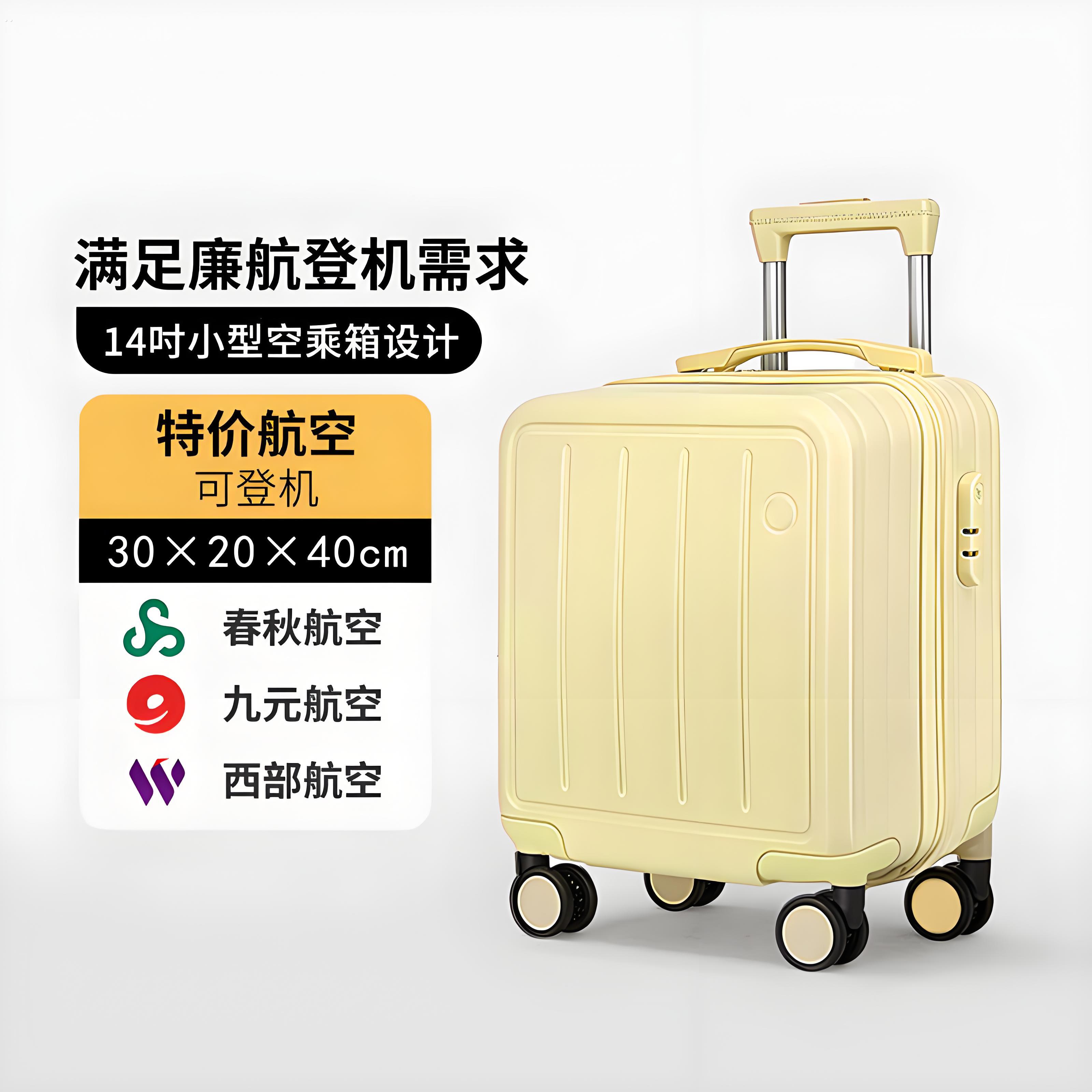 密码箱可上飞机20*30*40登机箱免托 托运春秋航空廉价航空小型拉