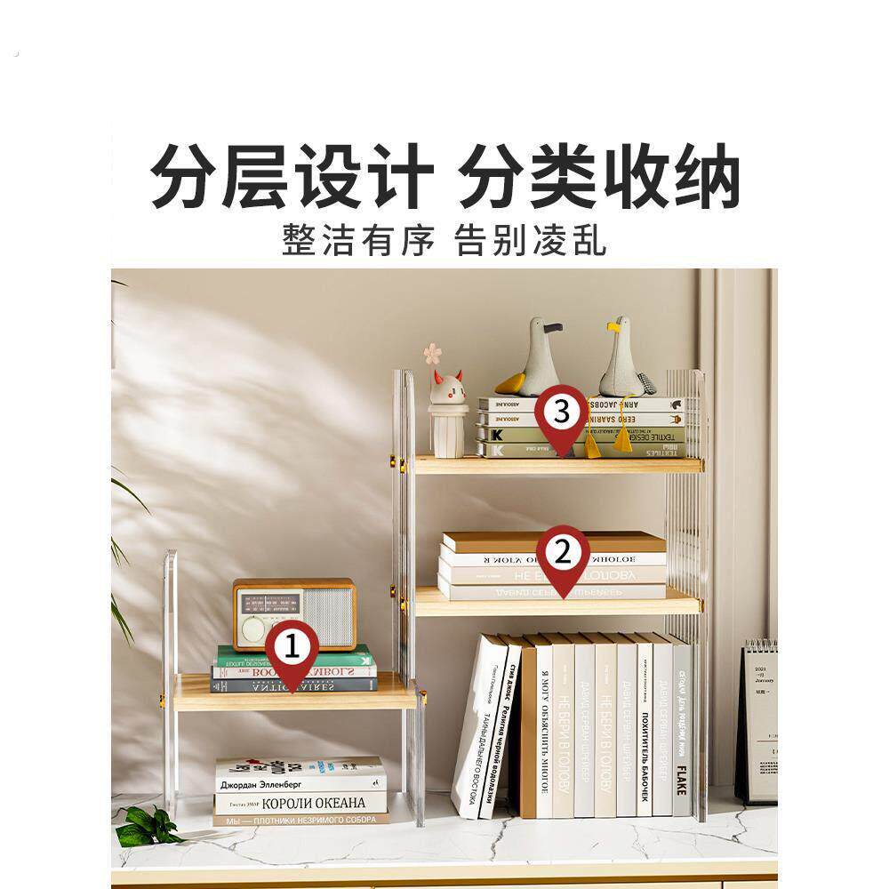 桌面书架书桌收纳置物工位桌面整理架家用简易多层分类收纳伸缩架