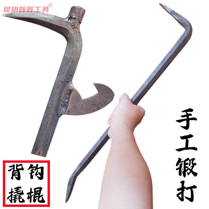 铝膜开模器铝木六棱背钩撬棍木工撬杠铝模专用工具大全拆模器撬棒