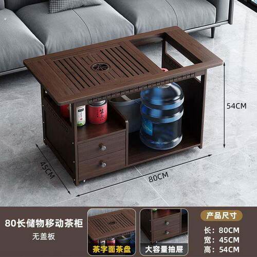 移动家用茶桌茶台小茶车客厅小型实木迷你茶具茶几中式轻奢办公室
