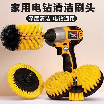 电动清洁刷电钻刷头家用多功能厨房浴室瓷砖刷地板清洁刷抛光除锈