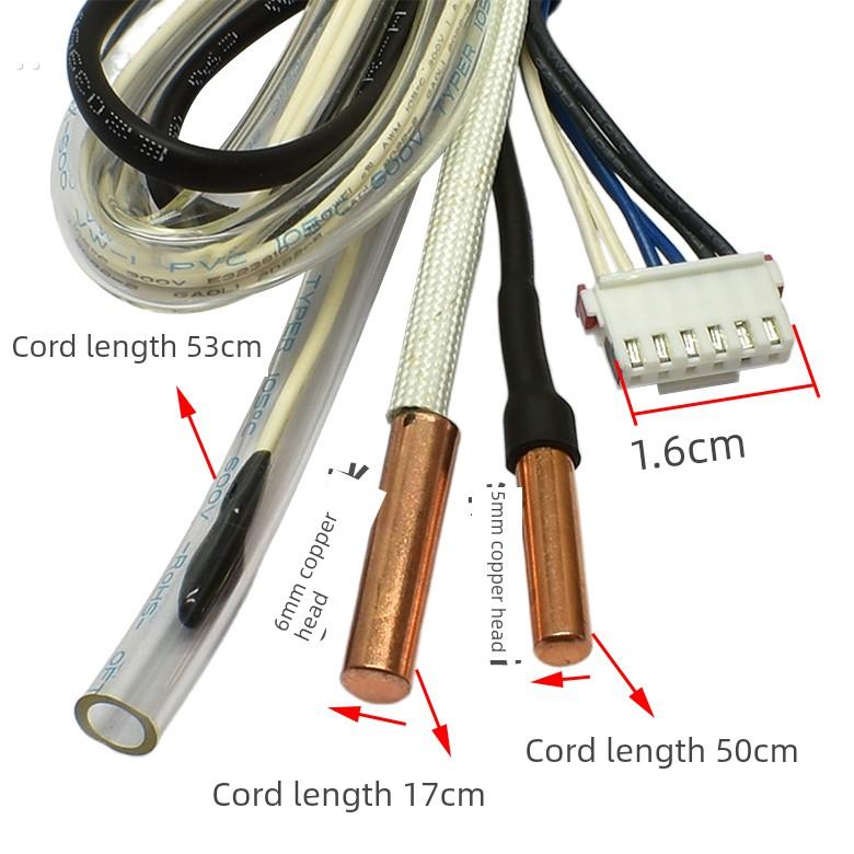 适用于Oaks变频空调室外机温度传感器探头三合一控温感温头配件