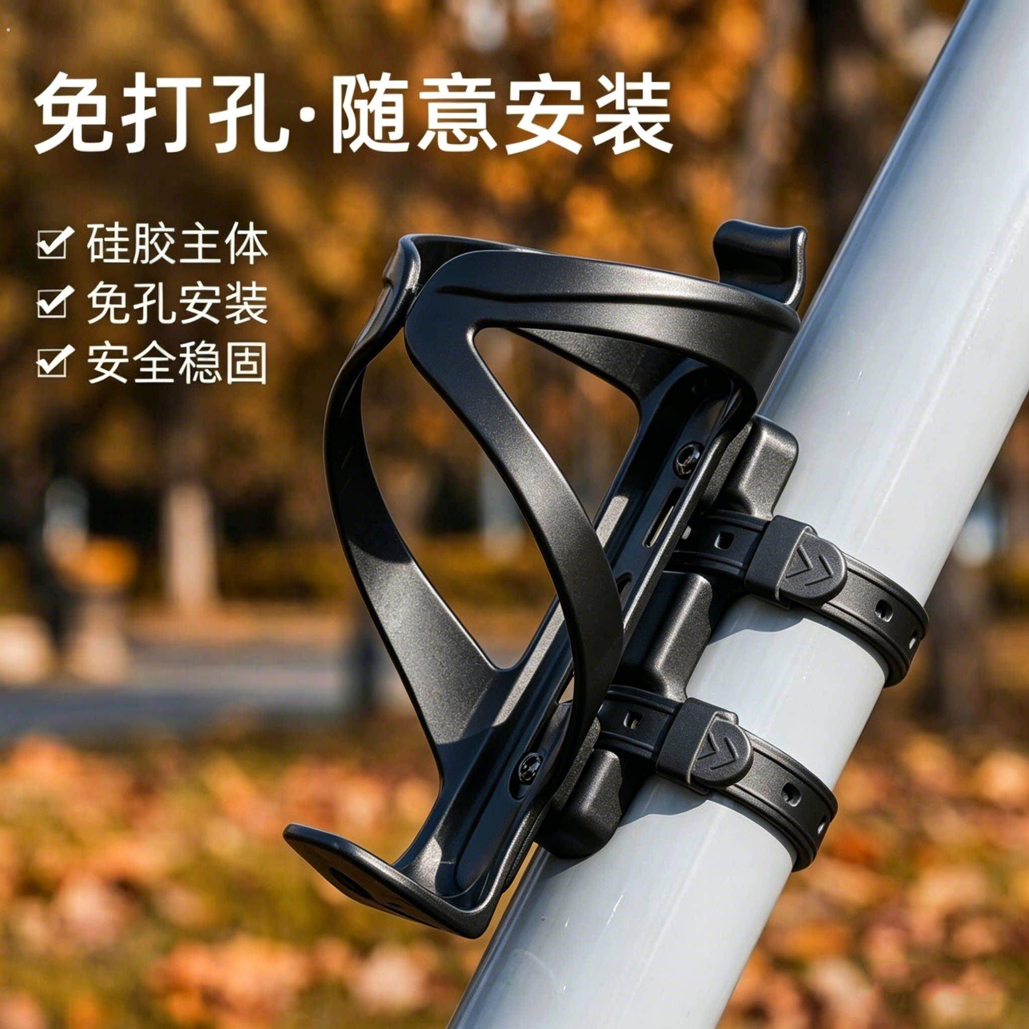 适用喜德盛登山自行车水壶架水壶架自行车骑行公路登山车水杯架