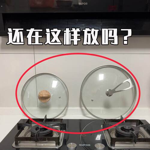厨房置物架免打孔挂钩吸盘挂杆锅盖勺子铲子挂架多功能果蔬置物架
