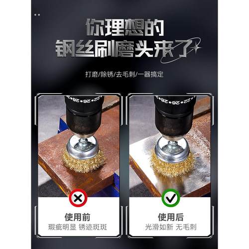 六角柄钢丝刷磨头角磨机钢刷钢丝轮除锈打磨工具抛光神器电动刷头
