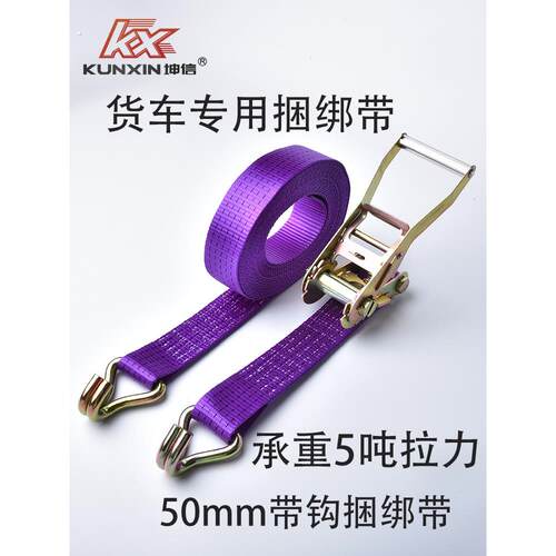 重型卡车网绳捆扎机捆扎机织带线捆扎机捆扎绳捆扎机捆扎绳捆扎机