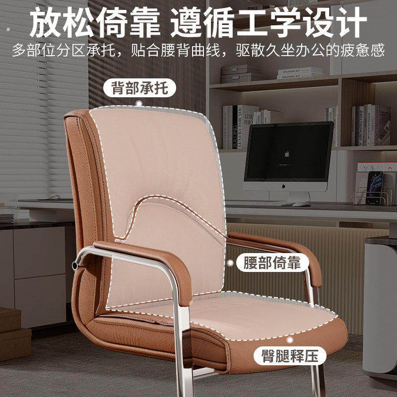 老板椅办公椅子舒服久坐弓形会议椅皮质电脑椅靠背椅办公职员座椅