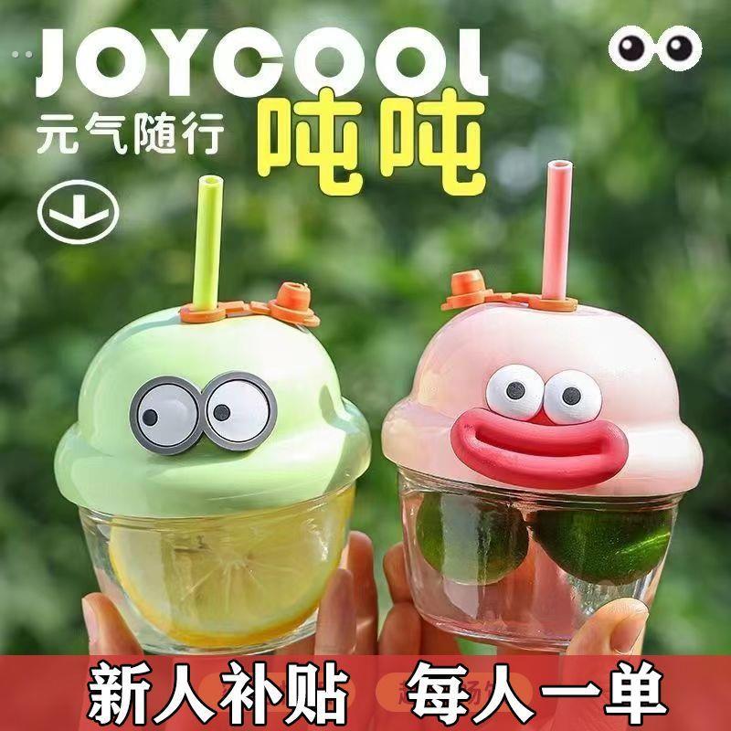 墩墩杯迷你水杯玻璃杯女咖啡牛奶杯高颜值胖胖杯带吸管