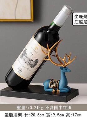 轻奢鹿红酒架摆件客厅家居玄关餐边电视柜酒柜装饰品乔迁礼物
