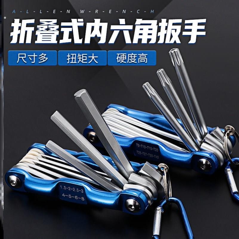 空调安装新式工具空调外机拆装扳手空调外机捆绑绳万能扩口器六角