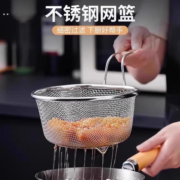 不锈钢漏勺网篮厨房捞煮面条油炸火锅烫粉沥水洗菜大过滤网筛