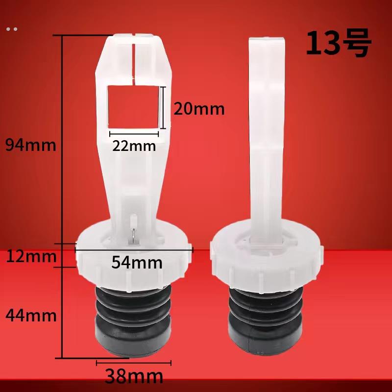 适用美的小天鹅TB90V60WD MB80-eco11W洗衣机排水阀芯放水堵弹簧