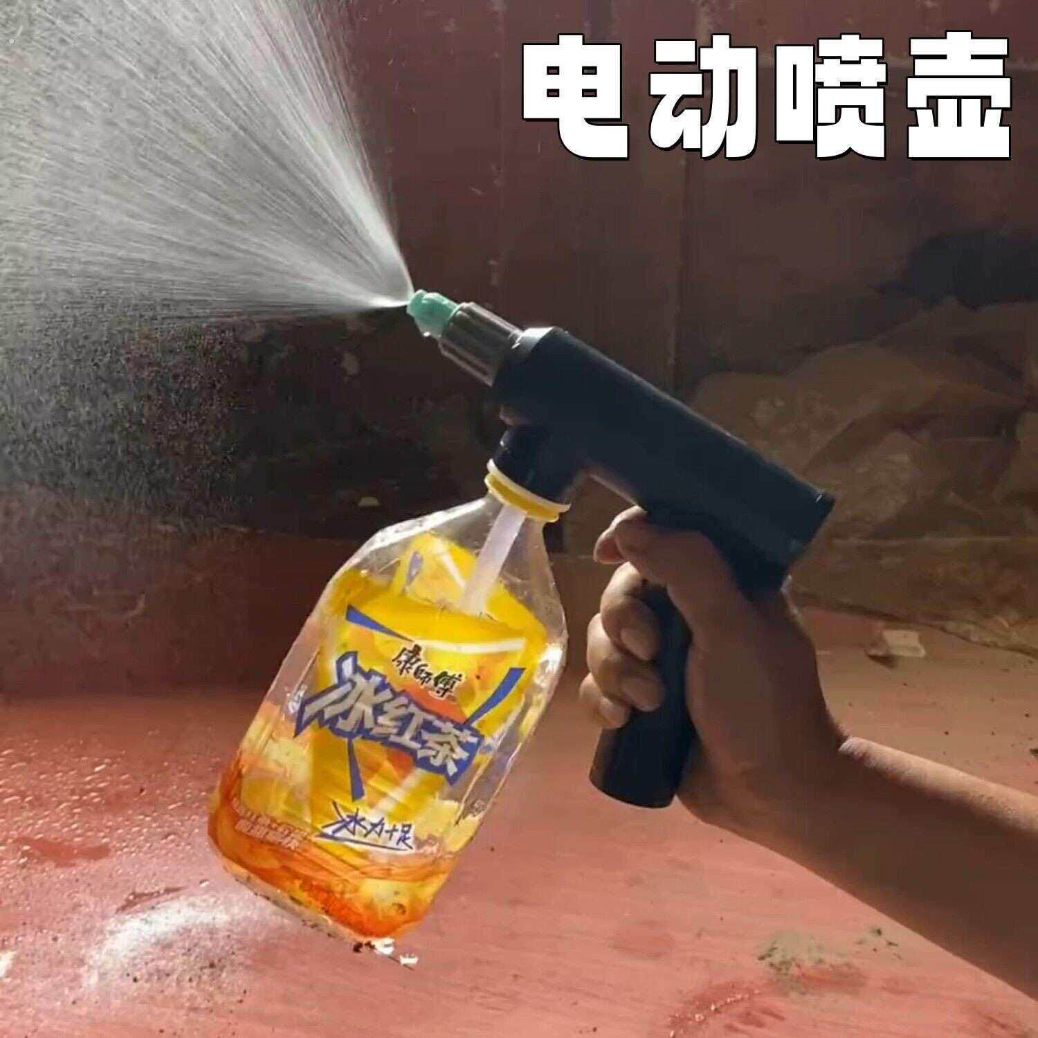 电动喷壶嘴喷头通用充电式小型喷雾器家用洒水浇水壶消毒清洁专用