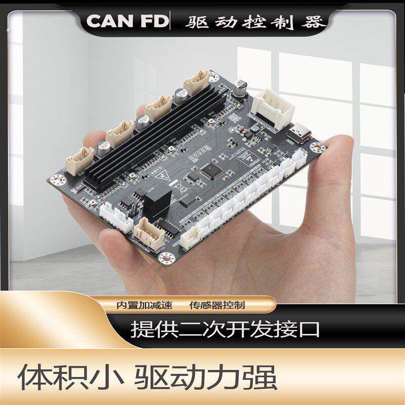 步进电机20/28/5/42 驱动 2轴轴4轴多轴一拖三驱动器控制板卡