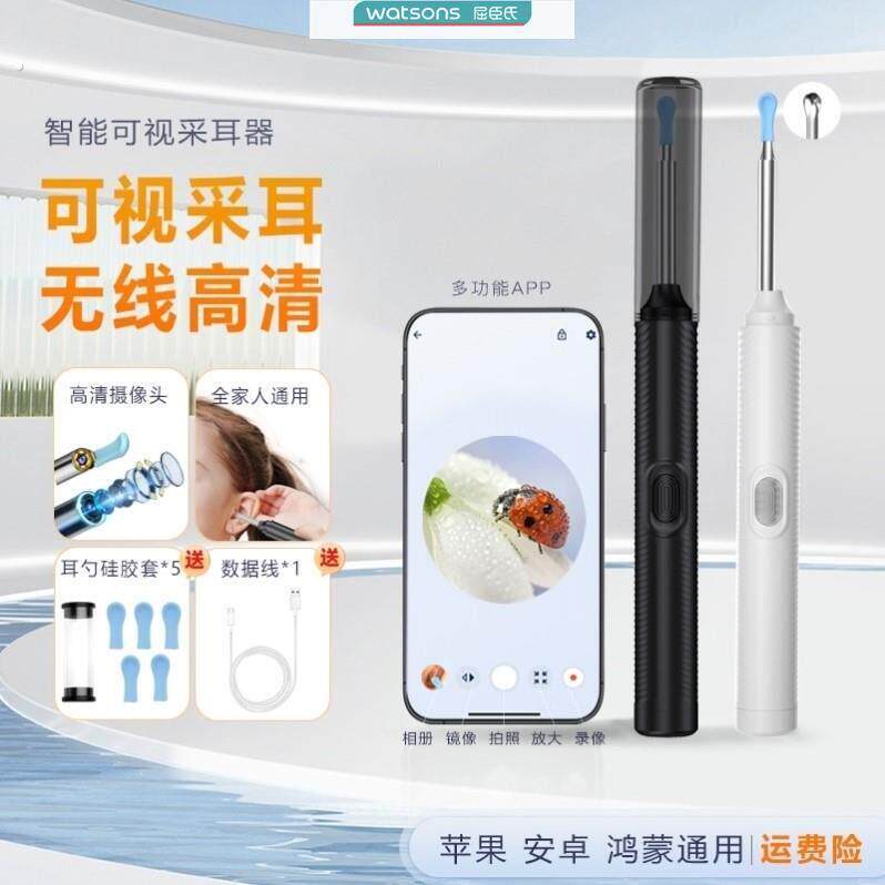 家用可视掏耳勺神器带灯发光挖耳朵清理工具沉浸式解压影片采耳器