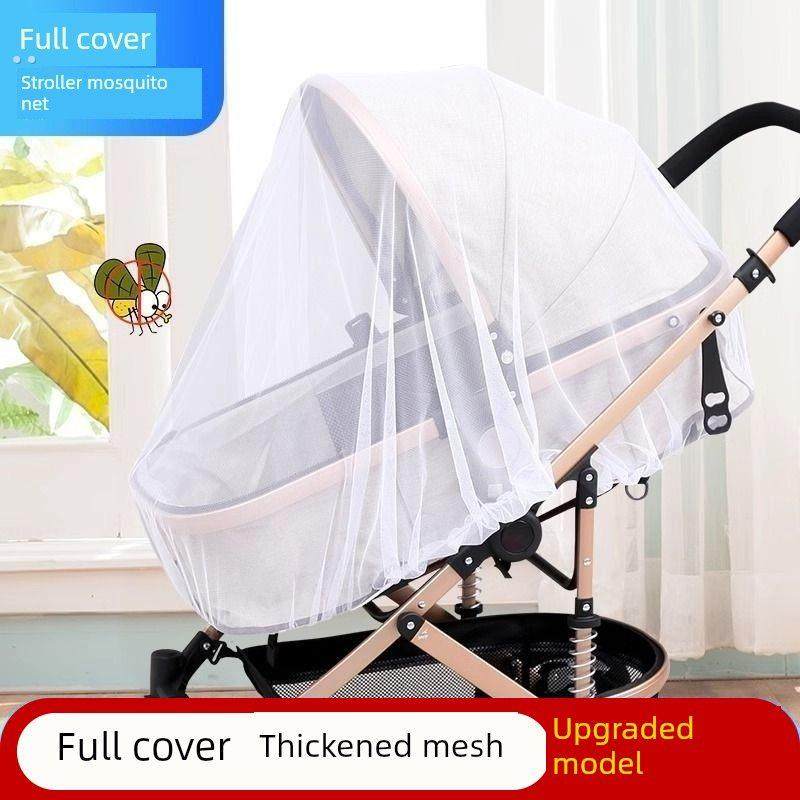 童车蚊帐童车蚊帐全盖通用童车防蚊盖儿童摇篮网垫,婴童用品,婴童蚊帐/婴童防摔蚊帐,淘宝优惠券,粉丝福利购,淘宝优惠卷