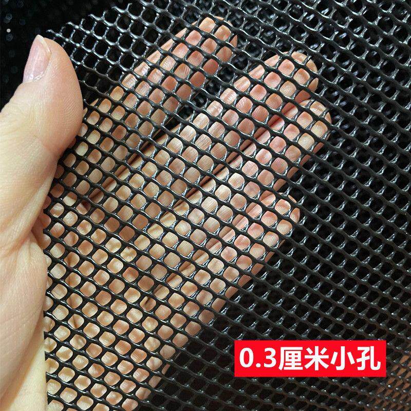 汽车中网格栅通用型汽车前脸网罩防虫网中网黑塑料防护防柳絮通风