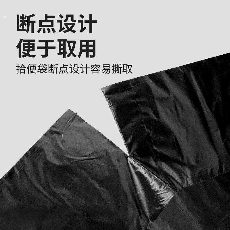 狗狗拾便袋捡屎袋宠物便便袋狗屎袋遛狗捡狗便拾便袋粪便垃圾袋