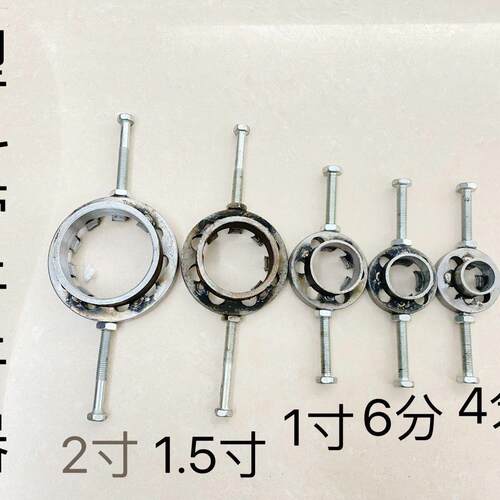 水管套丝板牙塑料管套丝器手动套丝工具开螺纹神器外丝攻丝分水管