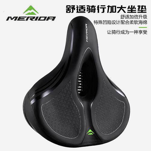 美利达自行车坐垫登山车加厚超软加大车座垫折叠车鞍座单车配件大