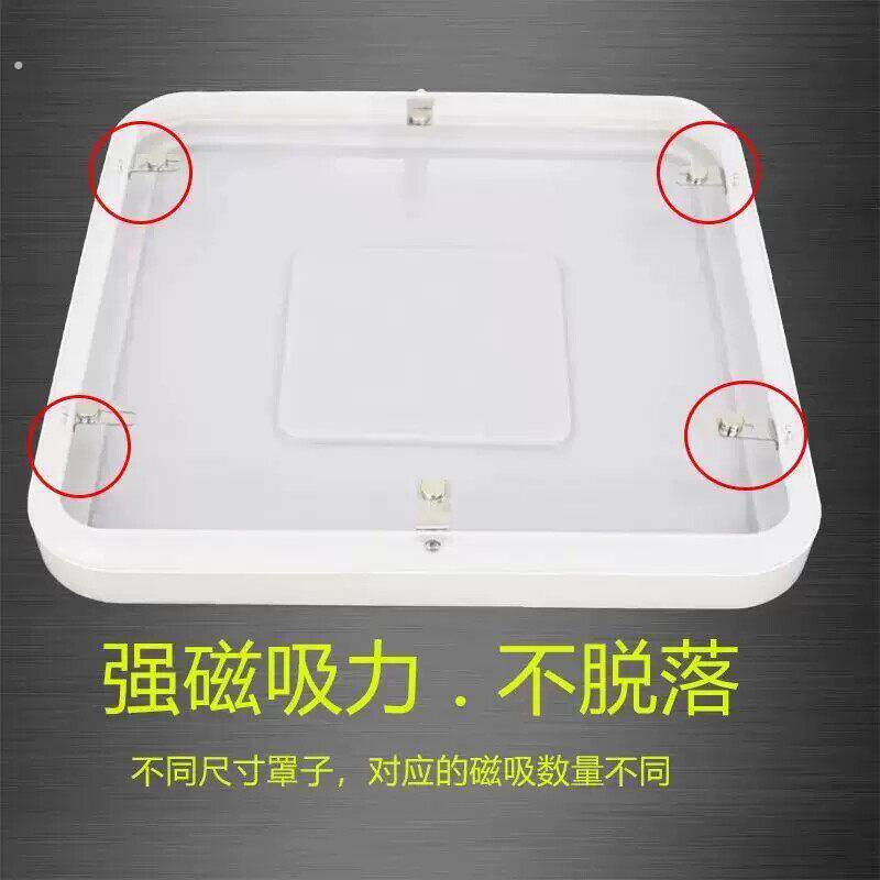 方形灯罩外壳磁铁灯罩通用灯罩卧室吸顶灯罩外壳配件通用市面尺寸