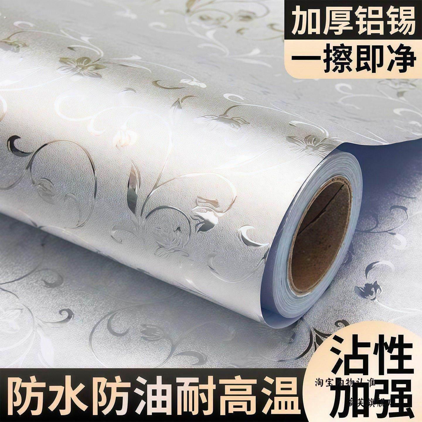 加厚厨房防油贴纸耐高温自粘铝箔纸整体整体橱柜台面防水防潮墙贴