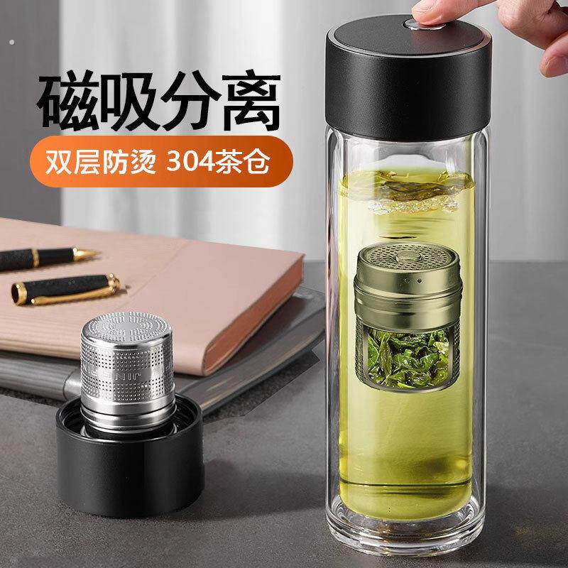 茶杯磁吸茶水分离杯子2024男新款办公温显双层磁弹泡茶杯玻璃水杯