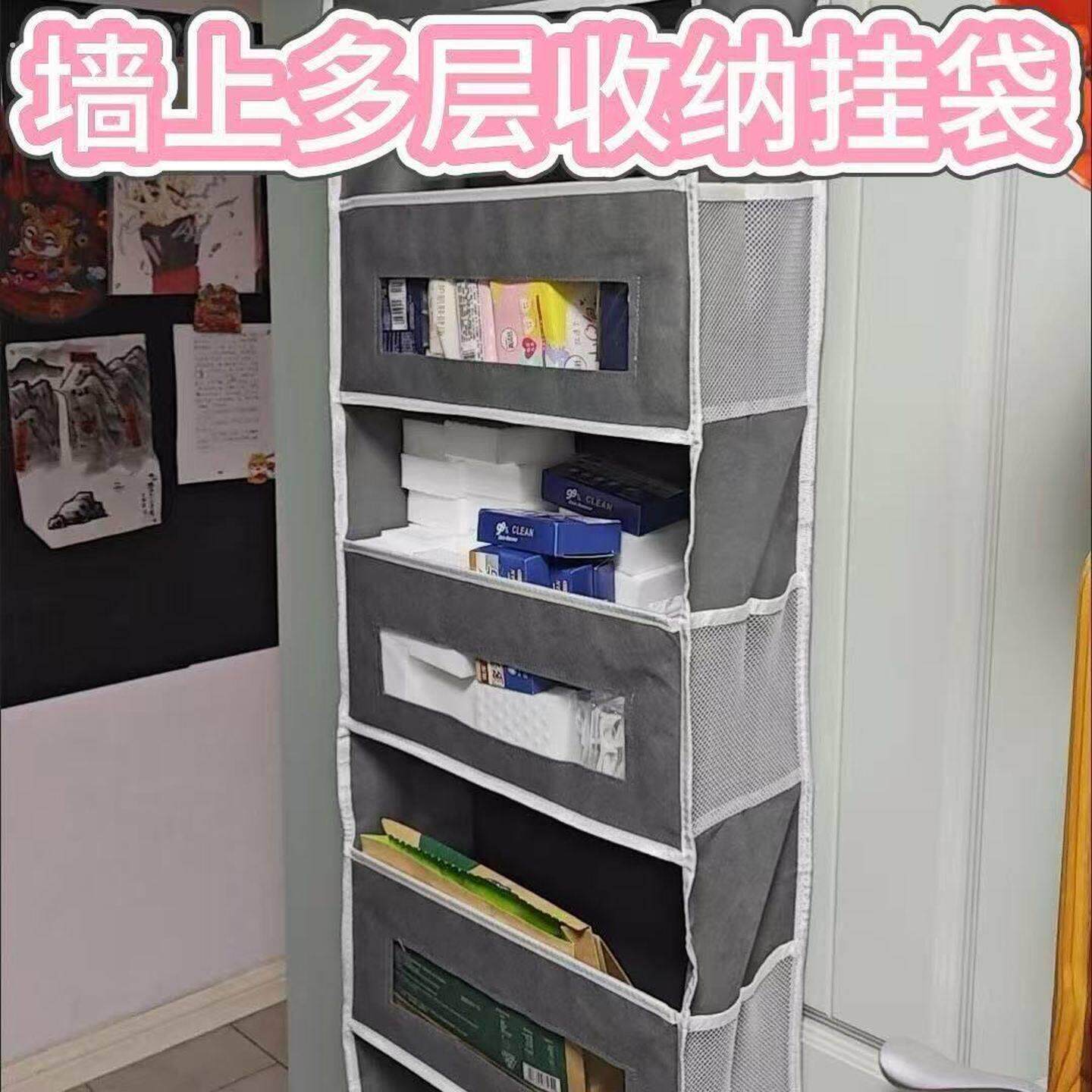 【租房好物】灰色不织布门后收纳挂袋5层格子大容量悬挂式储物袋