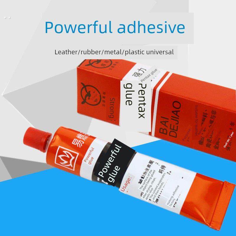 强力胶粘剂 强力百得胶 耐油耐热塑料胶水洗衣机配件陶瓷日用修补