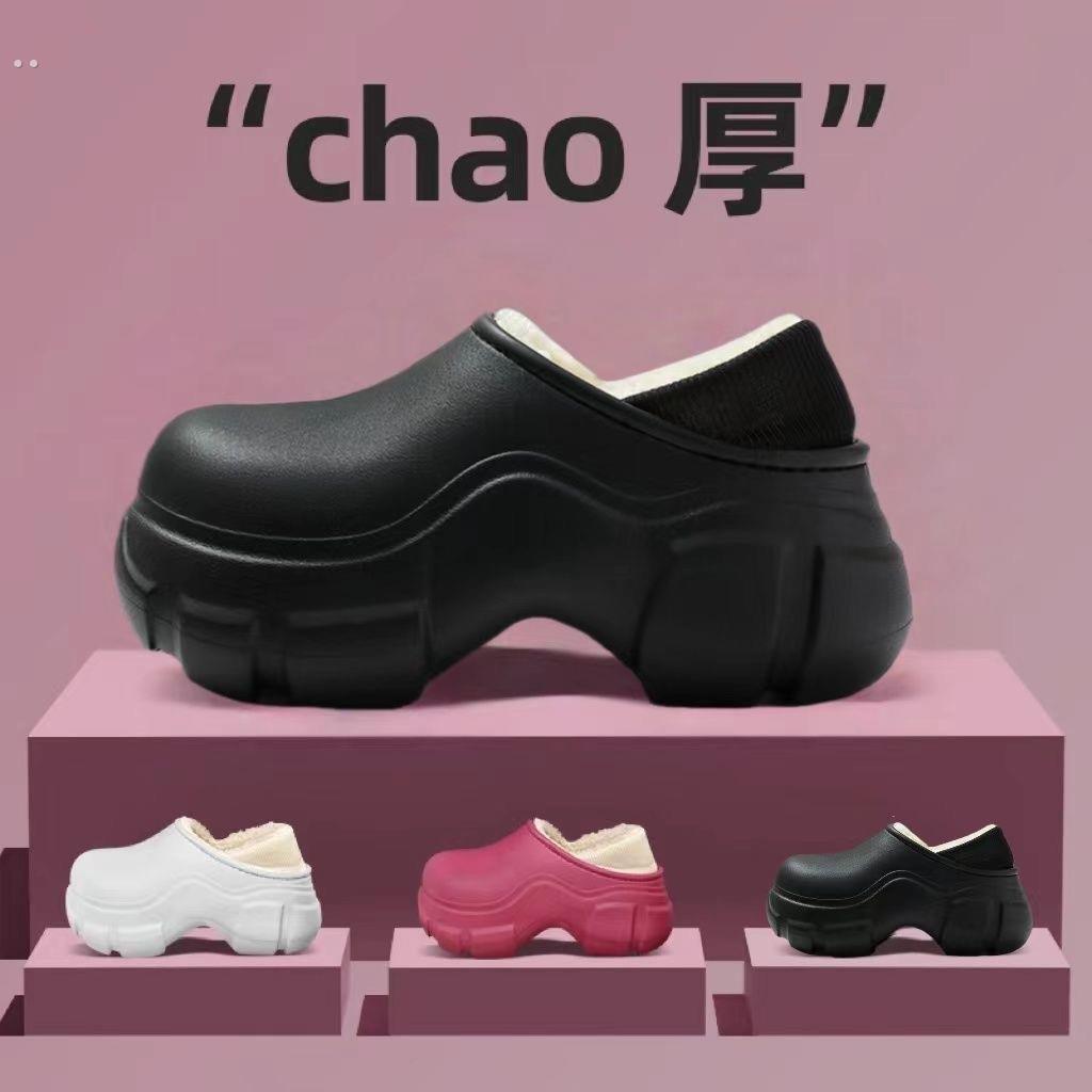 6.0增高防水棉拖鞋女秋冬新款外穿防滑厚底居家保暖加绒月子棉鞋