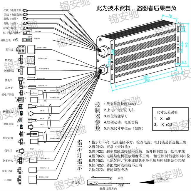 三轮电动车控制器8伏6刷0v7v1ITI80H0w四轮2智能直流无电机4通用 电动车/配件/交通工具 更多电动车零/配件 原图主图