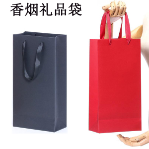烟礼盒包装盒送礼可以装香烟的礼品盒春节过新年可放烟的礼袋虎年