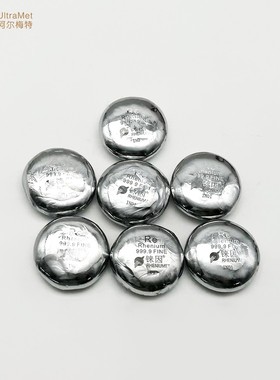 预售铼因100g高纯Re9999金属铼锭 铼熔锭 铼珠 铼金收藏 厂家直供