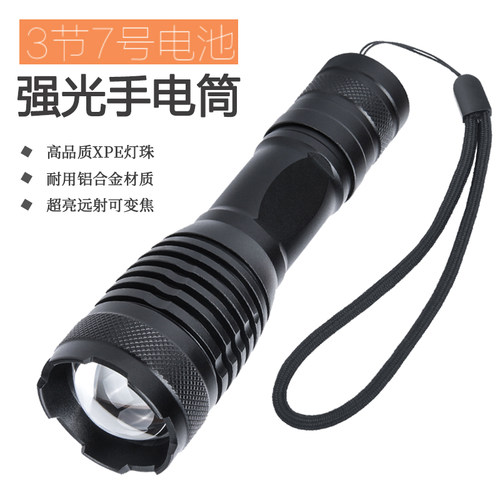 猎友7号电池强光手电筒