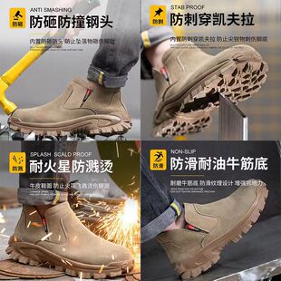 劳保鞋 一脚蹬焊工高帮软底舒适防烫 男夏季 防砸防刺穿钢包头工作鞋