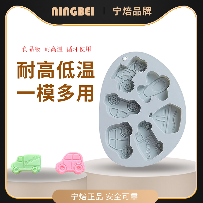 蛋糕模具巧克力宁焙硅胶食品级