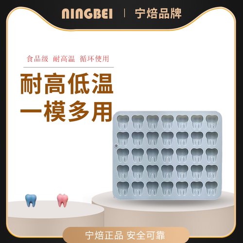 蛋糕模具巧克力宁焙硅胶