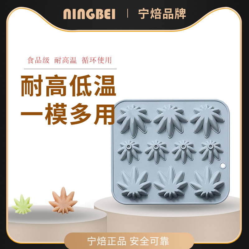 蛋糕模具巧克力宁焙硅胶