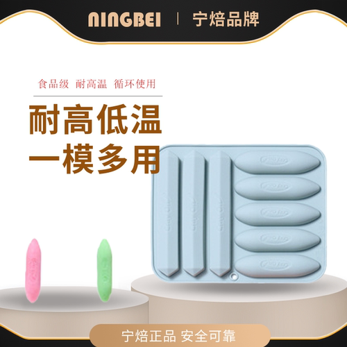 蜡笔模具教学画笔宁焙硅胶耐高温