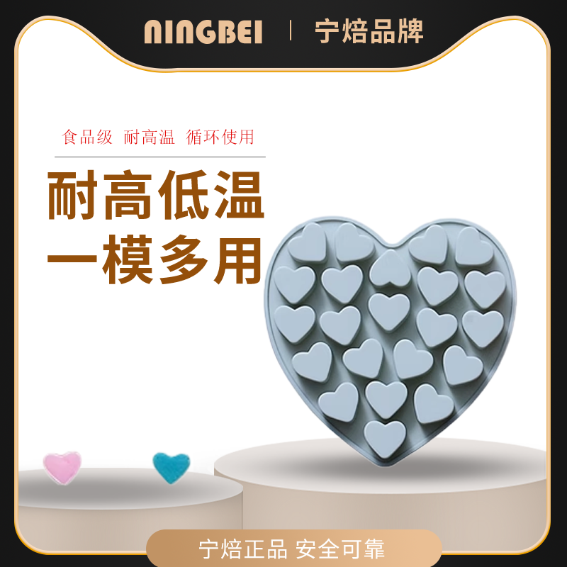 蜡立模具巧克力宁焙硅胶