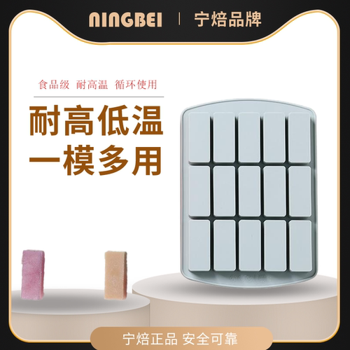 蛋糕模具巧克力模宁焙硅胶食品级