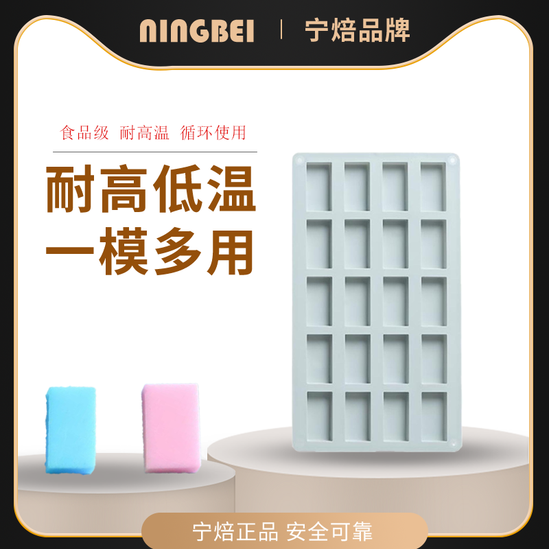 蛋糕模具巧克力宁焙硅胶