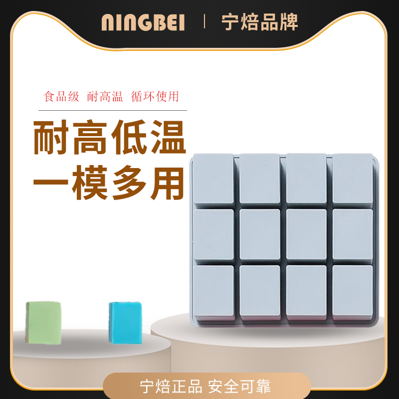 蛋糕模具长方体宁焙硅胶