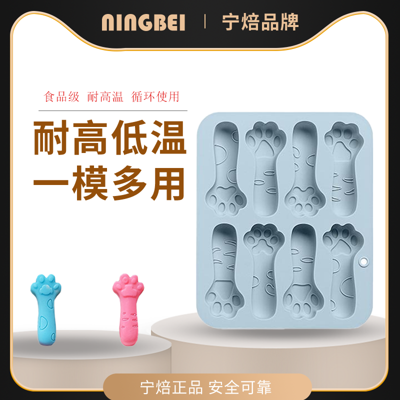 蛋糕模具冰块辅食宁焙硅胶