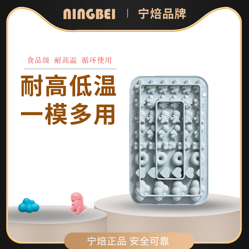 烘焙模具巧克力模宁焙硅胶耐高温